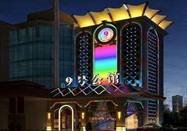 浚县好玩开放荤素KTV推荐-九号公馆KTV消费价格口碑点评