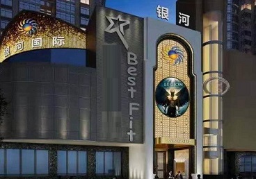 浚县KTV荤台花场公主服务好-银河国际KTV花场消费点评